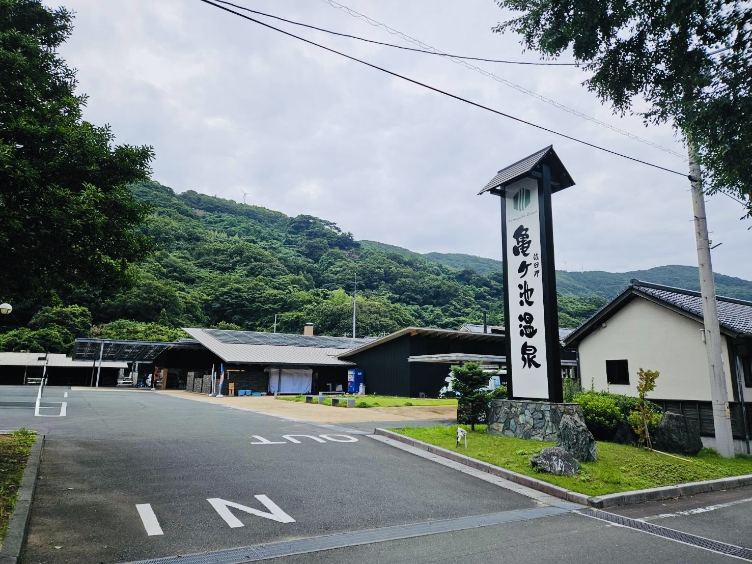 伊方町_亀ヶ池温泉