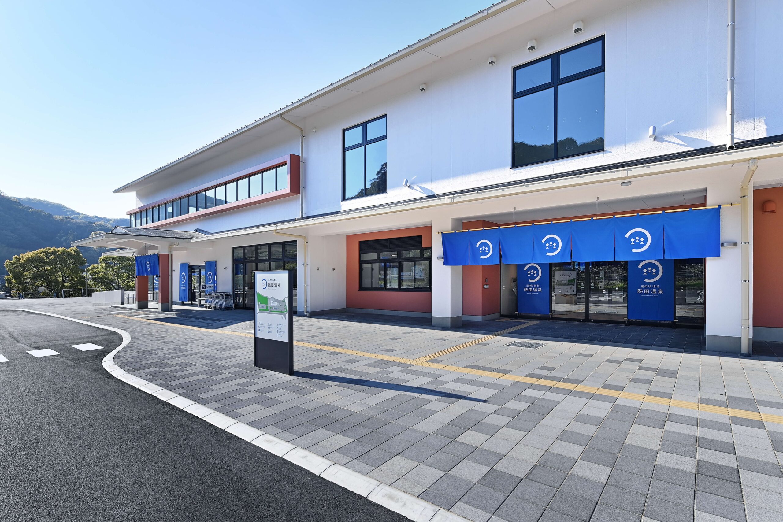 道の駅 津島熱田温泉