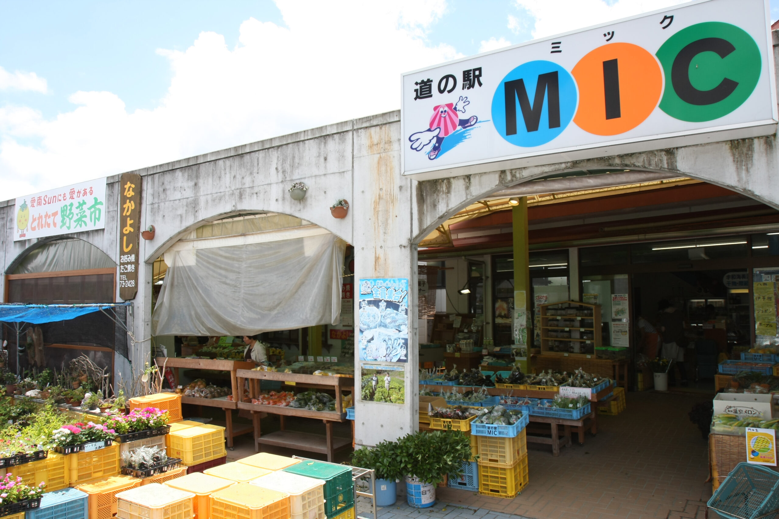 道の駅　みしょうMIC
